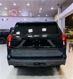 فۆرد ئێکسپێدیشن